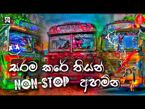 2024 New Trending Songs Dj Nonstop.♥️🤝