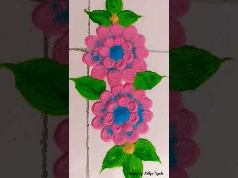Small Rangoli Design | Design's by Vidhya Tayade | #shorts #rangoli #rangolidesigns #rangolidesign
