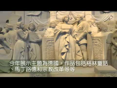 山陰山陽-鳥取篇