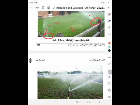 lecture 6-2(Sprinkler Irrigation) الرى بالرش