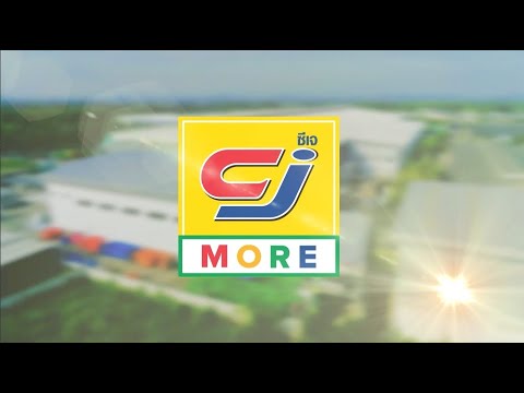 C.J. Express Group กับประสบการณ์ 15 ปี และการก้าวสู่ CJ MORE อย่างมั่นคง