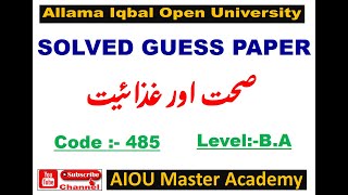 AIOU Solved GUESS PAPER CODE 485 |Health and Nutrition Solved Guess Paper 485 | AIOU 485 Guess Paper