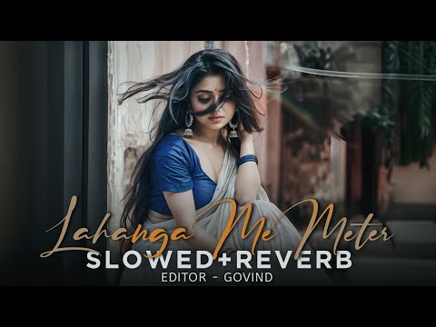 lagwa di raja ji hamara lahanga me metre | slowed reverb | lofi song new bhojpuri song | khesari lal