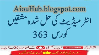 AIOU Course Code 363 Sample Solved Assignments Autumn 2021-22 | Matric | FA/F.Sc/I.com | AIOU Hub