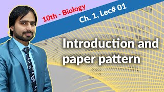 10th Biology Ch 1 Introduction and paper pattern - 10th class Biology Ch 1 Introduction paper