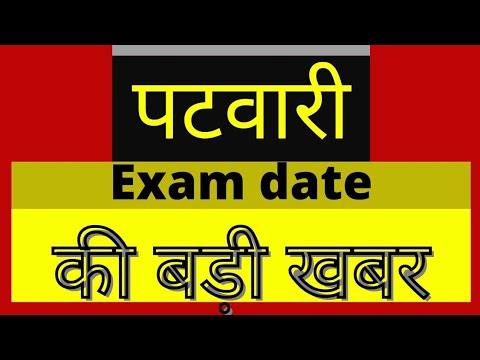 patwari exam date notice news today  ||  patwari exam date 2021 rajsthan||shivraj sir technical