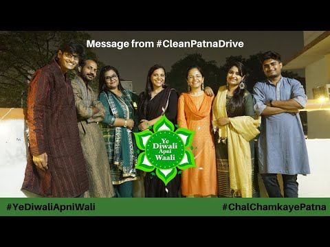 Ye Diwali Apni Wali | Message From #CleanPatnaDrive