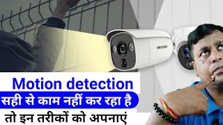 Motion Detection Not Working Properly on DVR!! How to Fix Motion Detection Issues & Solutions!!