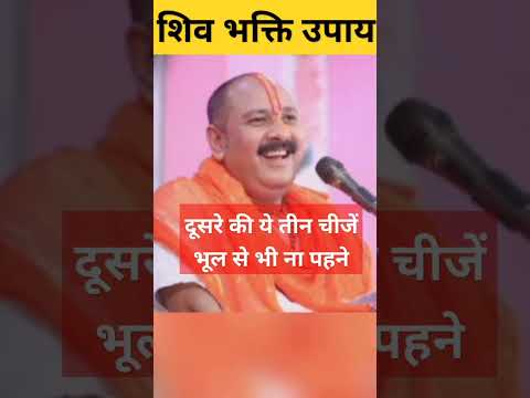 #karwachauth करवा चौथ विशेष बातें |#shotfeed #shotsfeed #bhool_ #pradeepmishra #pradeep #shots_video