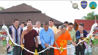 ตำรวจภูธรจังหวัดลำพูน ร่วมพิธีเปิดโครงการสกายวอล์ค ณ วัดดอยติ ซึ่งเป็น“สกายวอล์ก” แห่งแรกของลำพูน