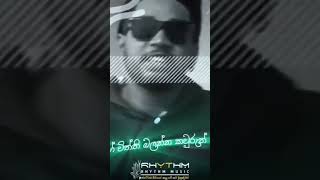 Andakare man අන්ධකාරේ මං #shorts #trending #andakarema #andakareman #2022  #2022sinhalanewsongdj