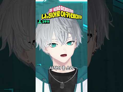히로아카 1기 오프닝 The Day 연습