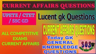 Static gk general knowledge questions / static current affairs for all exams / Lucent gk  #shorts