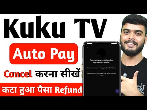 Kuku tv auto autopay cancel | Kuku tv autopay kaise band kare | Kuku TV Autopay Refund