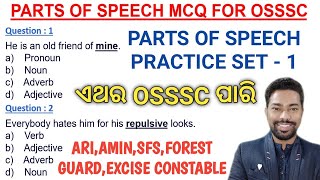 Part Of Speech Practice Set -1 For OSSSC || Most Important English MCQ || Target - 40/40