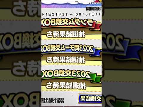 100日後に最強のオーダーになる人です！　97日目　#プロスピa