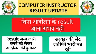 Computer Instructor Latest News I Computer Instructor CutOff