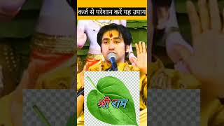 Ghar me hay kalesa to hay uppaya#shorts #reels#bageshwardhamsarkar #bageshwardham#bdsshorts