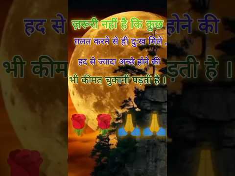 Motivation video Motivation song #motivation #motivational #positivemorning