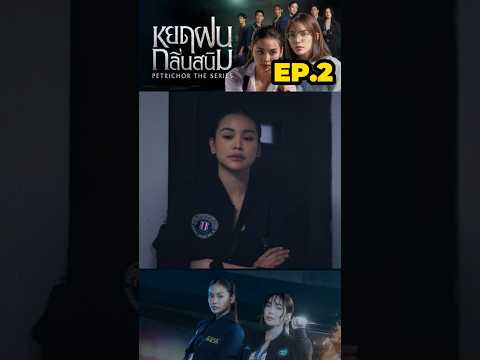 สารวัตรอย่างเท่เลย ในตอนที่ 2【 รีแคป 】#อิงล็อต