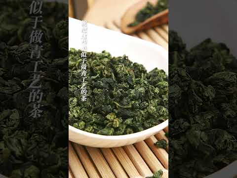 找茶 / 青茶為什麼又叫烏龍茶