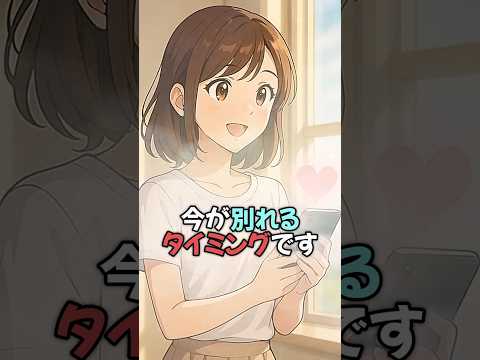 今すぐ別れるべき男性・BEST10