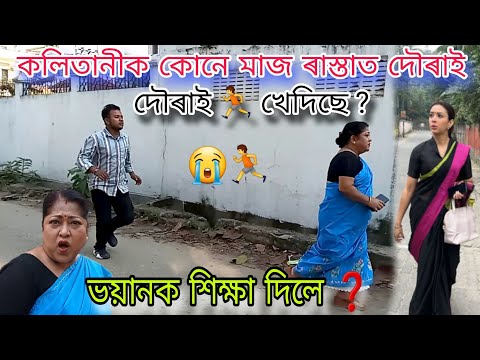 Adarar Achore || আদৰৰ আচোঁৰ || Beharbari outpost || today episode ||@RengoniTV         #bts #trend