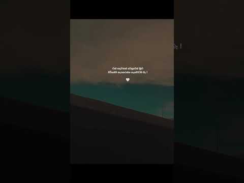 #sinhalasong #tiktokvideo #freefire #tiktokviral #musicvideo #whatsapp_status #sindu #djremixnonsto