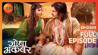 Ep. 309 | Atifa खेल रही है emotionally Akbar के पास रहने के लिए | Jodha Akbar | Zee TV