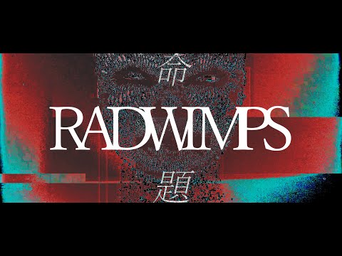 RADWIMPS  -  命題　lyrics Video   [自作Video] [非公式]