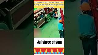 dan  m  tu  ram tijori  h  #khatushyamjinewstatuse #trending  #high #sadstatus #shorts