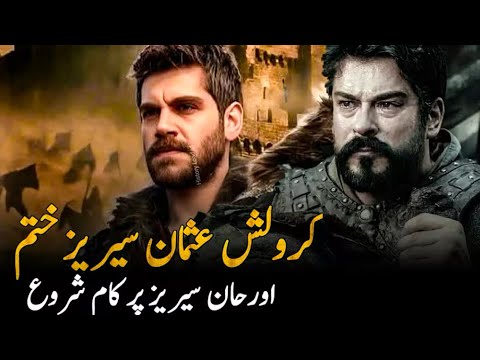 Kurulus osman season 7 episode 1in urdu bad news | Burak Özçivit left series | series @atvturkiye 