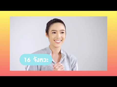 ตัวอย่างสื่อการสอนของโรงเรียนวัดรังษีสุทธาวาส
