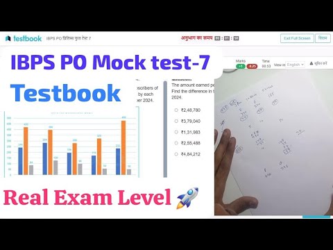 🎯Testbook IBPS PO Mock test-7 📚✍️, Share your Score 📝👆, How to attempt mock test 🗒