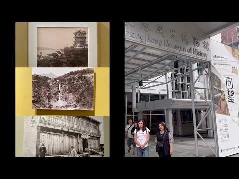 Hong Kong Museum of History (香港歷史博物館) ｜Hong Kong