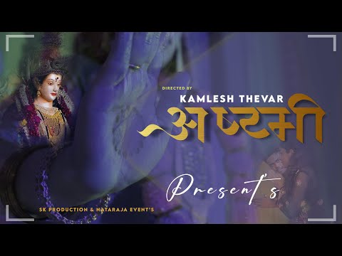 ASHTAMI SONG 2022 || DANCE COVER || DHARMAVEER || KAMLESH THEVAR || B5 DANCE CREW