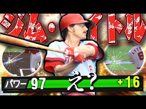 確実に鈴木誠也超えｗ今後は鈴木誠也を使うのをやめましょう。このジム・ライトルが広島純正の新時代を築きます【2024OBジム・ライトル】