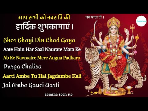 Navratri Special Bhakti Song 2025 | Bhakti Special | Best of Jubin Nautiyal #navaratri