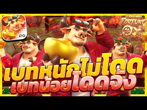 สล็อตวัวโดด โหดจัดปลัดบอก งานนี้มีรวย #สล็อต #slot #สล็อตpg