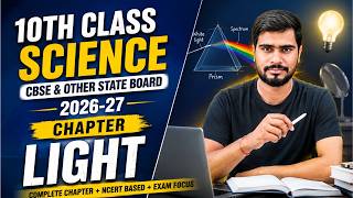 Class 10 Science Chapter 10 Light Reflection and Refraction | Lecture 01 | CBSE & HBSE Board 2026