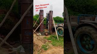 Plots Near Shivpuram #song #haridwarvibes #newsong #love #roorkee #house #dehradunpropertyforsale