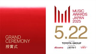 Grand Ceremony | MUSIC AWARDS JAPAN 2025
