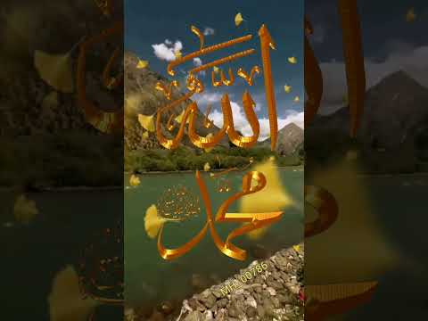 ##_Darood_Shareef