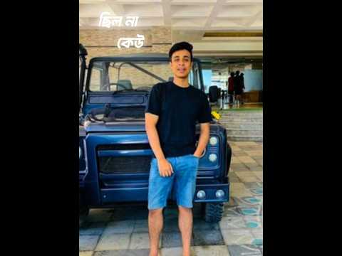 তুমি ছাড়া ঠুনকো এ জগতে 💔 #tanveerevan #newsong #music #viral #trending #shunno #sad#shorts