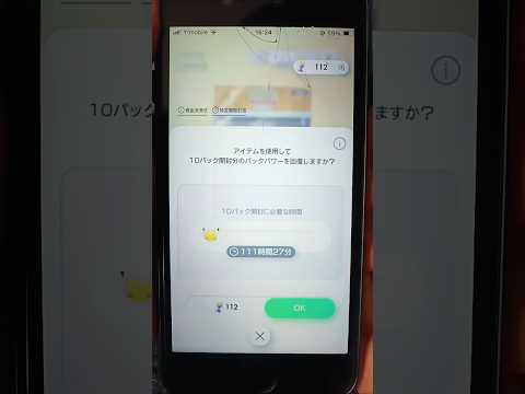 ポケポケ10連　5 まだまだ行くぞ超克の光！結果は…　＃ポケポケ＃10連＃ポケモンカード＃ポケットモンスター