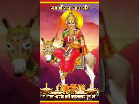 शीतला माता को बसी का भोग क्यों लगाता है #subscribe #love #dance #viralvideo #like #astrology #facts