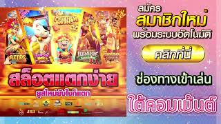 โปรทุนน้อย รวมโปรสล็อตทุนน้อย ถอนไม่อั้น โปร ทุนน้อย สมาชิกใหม่ รวมโปร สล็อต