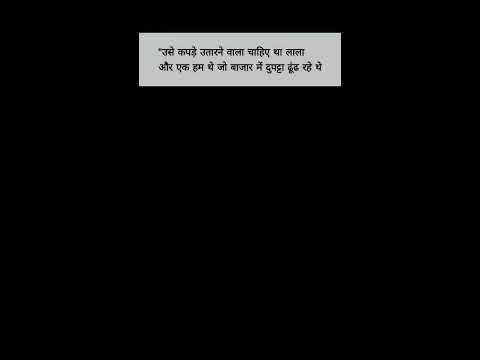 उसे #Explorepage #Shorts