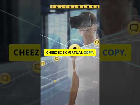 Digital twins: har real object ka virtual copy!@Rsctechzone #rsctechzone #reels #yotubeshorts