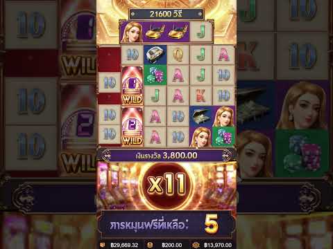 #1 Dreams Of Macau Short pg : สล็อต สล็อตพีจี รีวิวสล็อต สล็อตแตกง่าย สล็อตpg สล็อตวอเลท